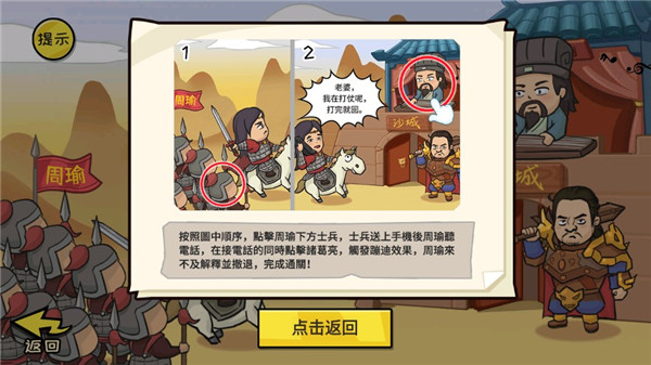抖个大包袱游戏
