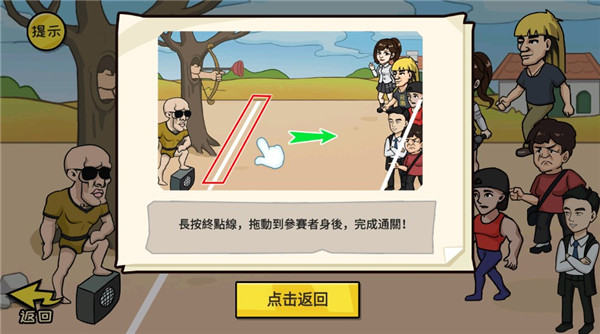 抖个大包袱游戏