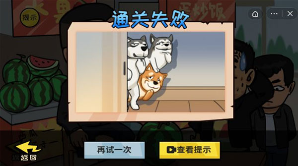 抖个大包袱游戏截图2