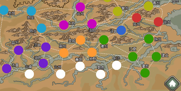 三国时代单机版