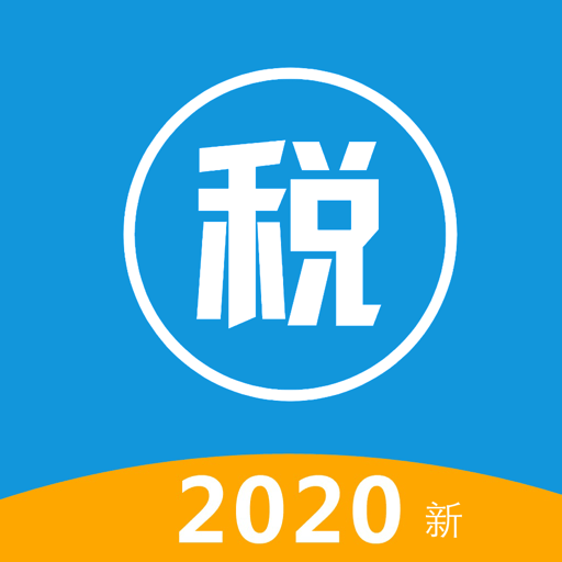 2024年个人所得税速算v3.1.9