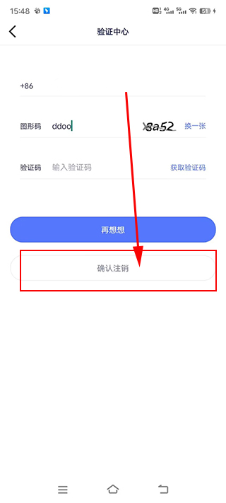 1号药店app