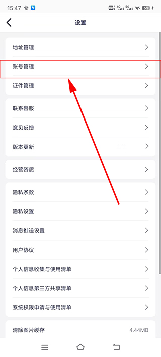 1号药店app