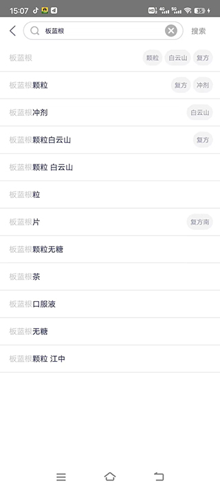 1药网网上药店