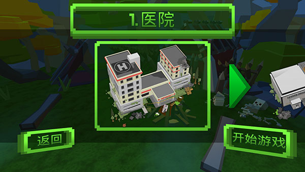 绝地特战队四人小队官方版