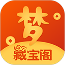 梦幻藏宝阁appv5.81.0