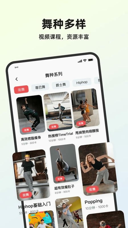 塑形舞蹈完整版截图3