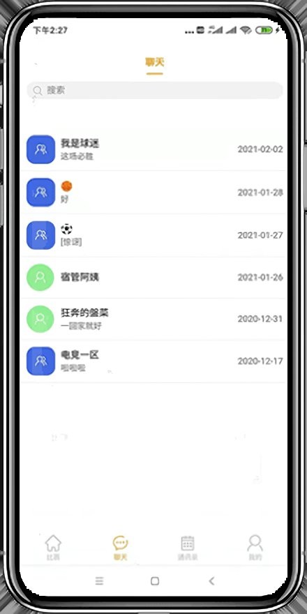 五楼直播nba直播截图3