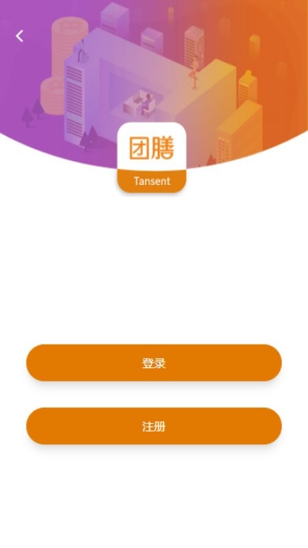 团膳网食堂承包信息截图2