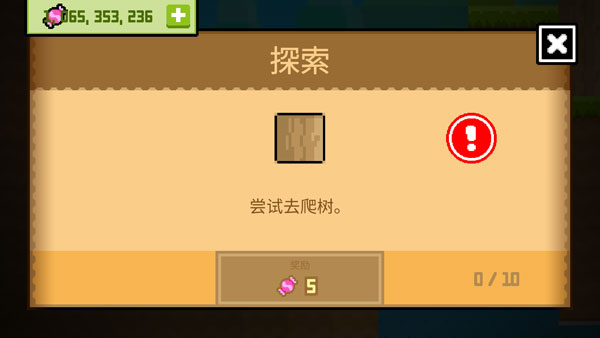 波古波古官方正版截图4