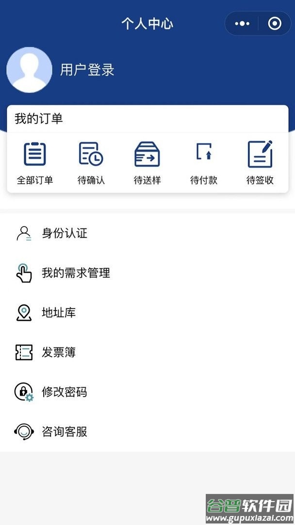 川质通官方版截图3