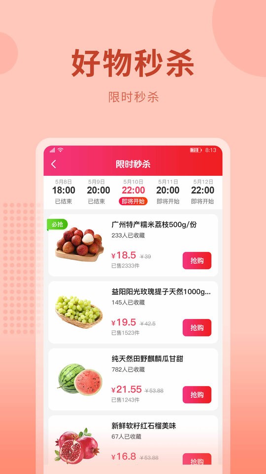 云农街最新版截图1