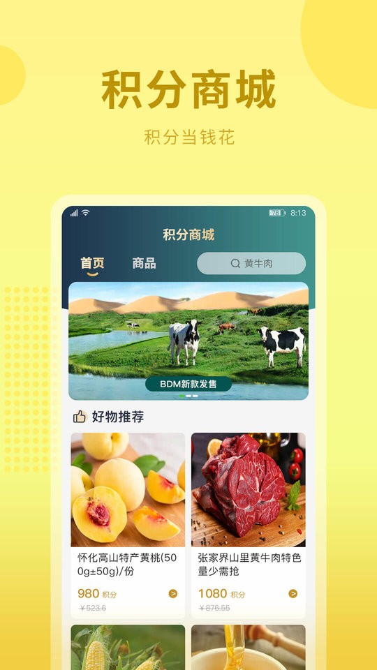 云农街最新版截图2