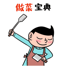 做菜宝典大全v1.0.4