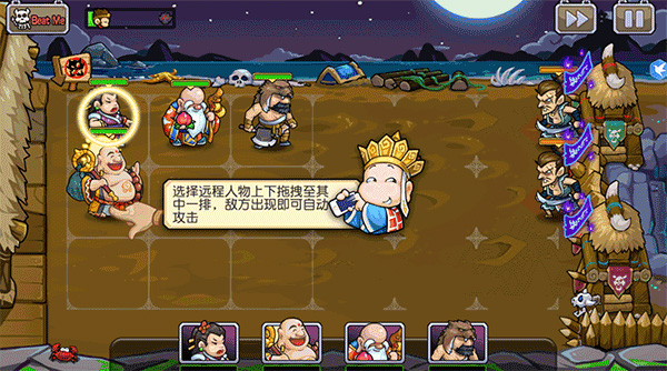 开心西游官方正版截图5