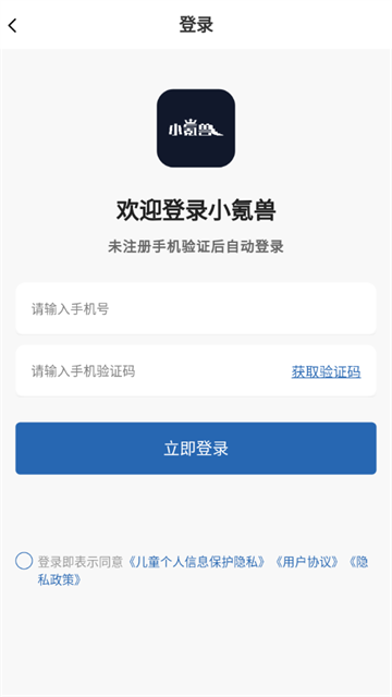 小氪兽app官方下载