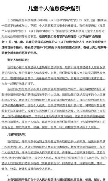 小氪兽app官方下载