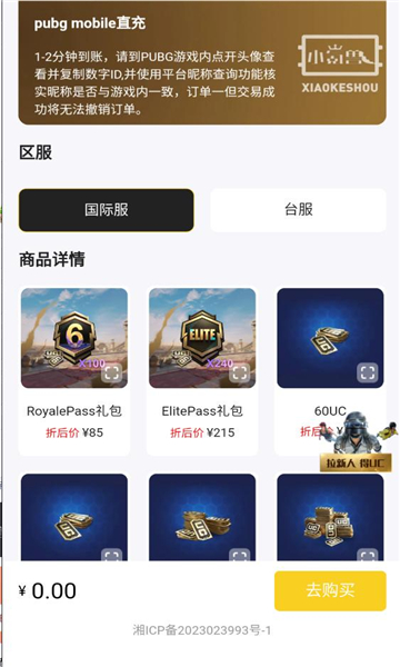 小氪兽app官方下载