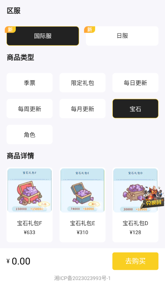 小氪兽app官方下载截图1
