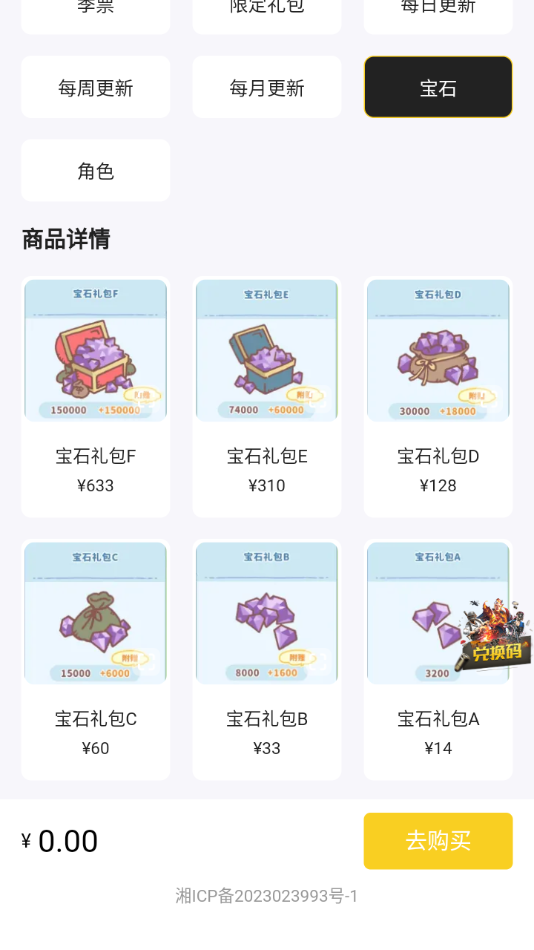 小氪兽app官方下载截图3