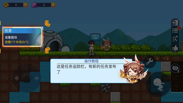 星球建造大师2025最新版
