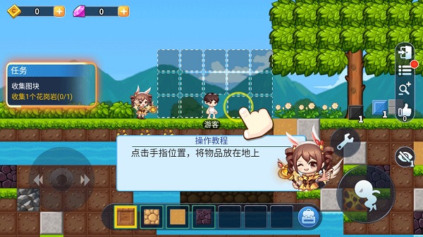 星球建造大师2025最新版