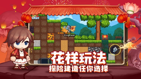 星球建造大师2025最新版截图3