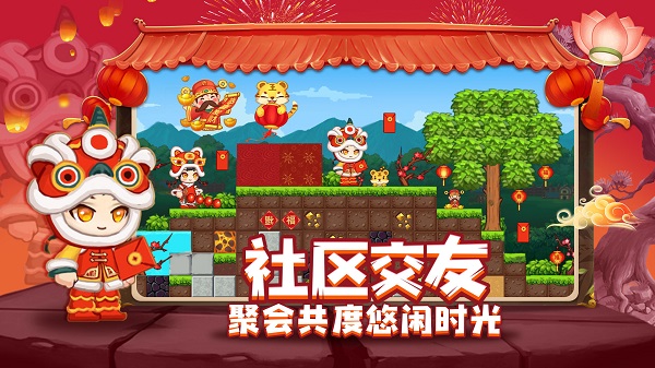 星球建造大师小游戏2025年最新版本截图2
