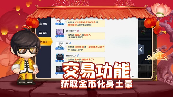 星球建造大师小游戏2025年最新版本截图4