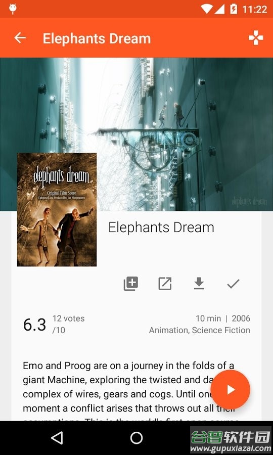 kodi遥控器官方版