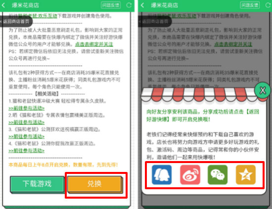爆米花游戏盒2025最新版