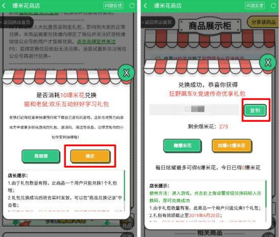 爆米花游戏盒2025最新版
