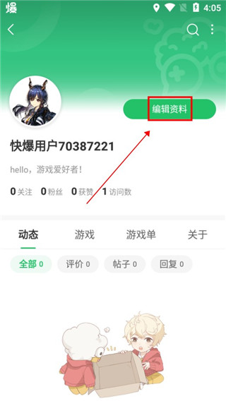 爆米花游戏盒2025最新版