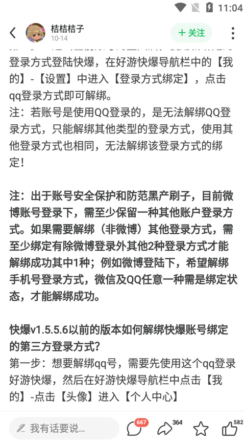 爆米花游戏盒2025最新版