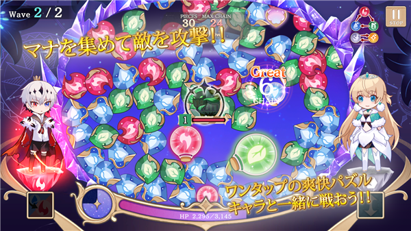 恶魔王子与提线木偶游戏(あくあや)截图3