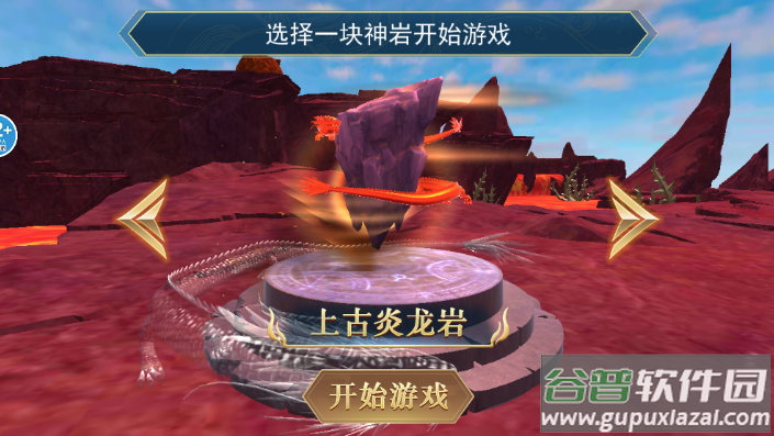 方舟山海吞噬进化