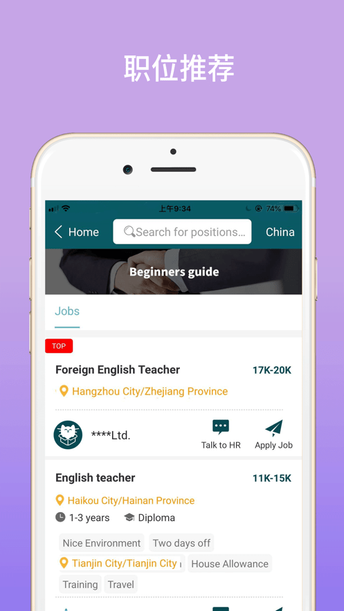 MallHaHa平台截图3