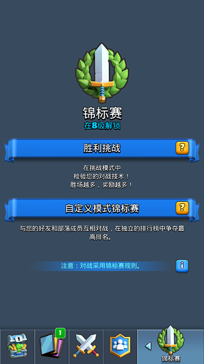 Null’s Royale手游最新版