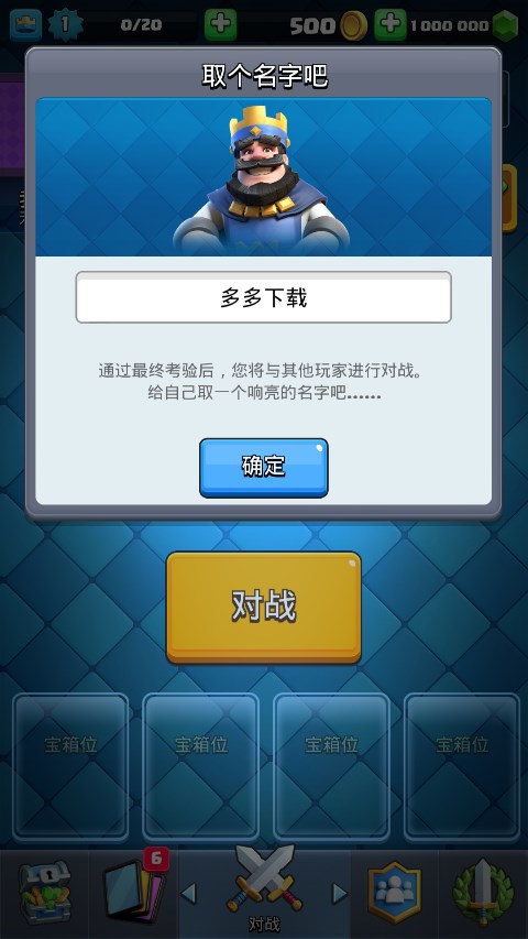 Null’s Royale手游最新版截图1