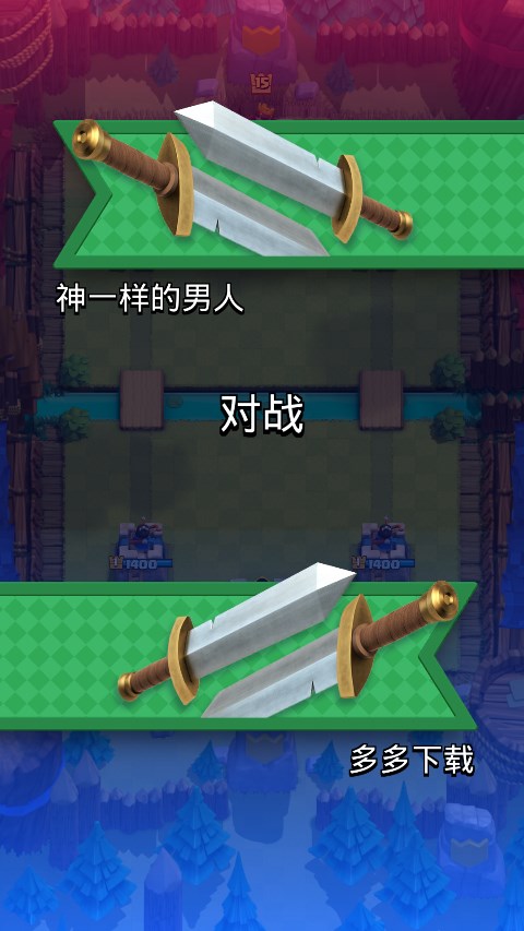 Null’s Royale手游最新版截图3