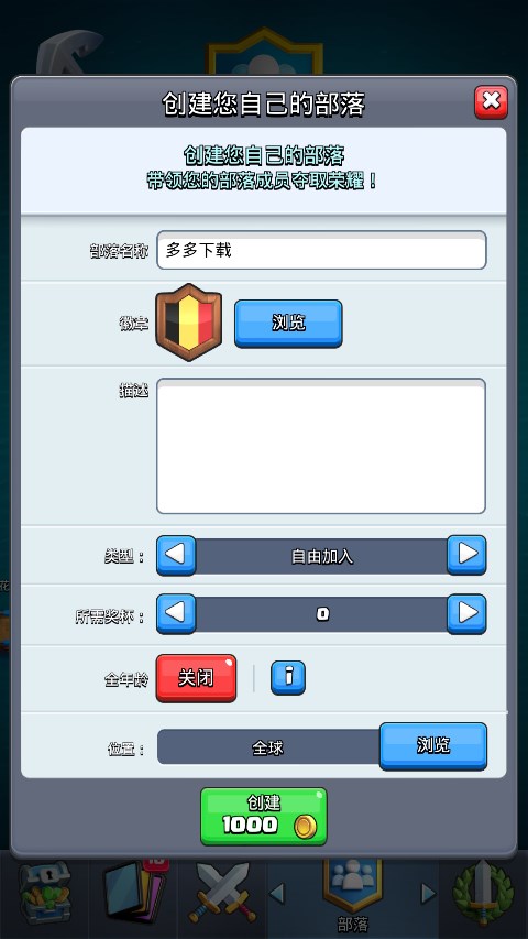Null’s Royale手游最新版截图5
