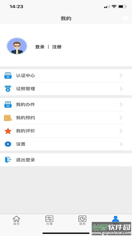 大庆加油最新版截图2