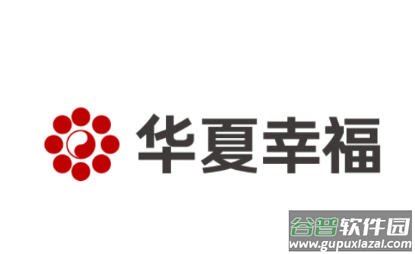 华夏幸福移动办公app 华夏幸福移动办公app