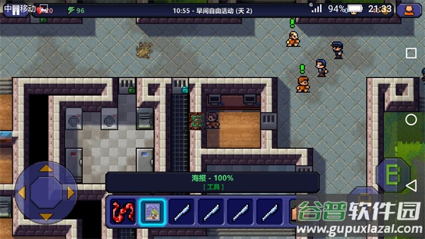 逃脱者1中文版下载截图3