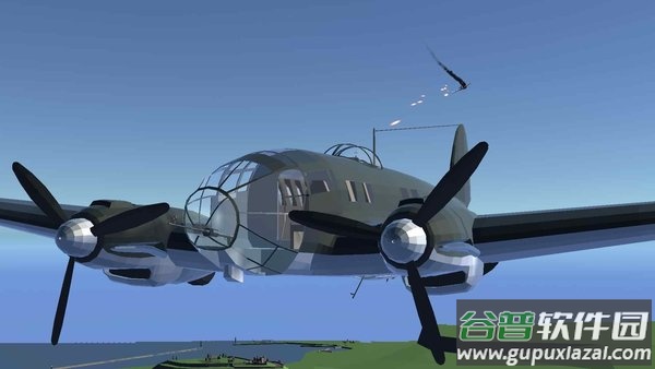 天空中的烈火2025最新版截图2