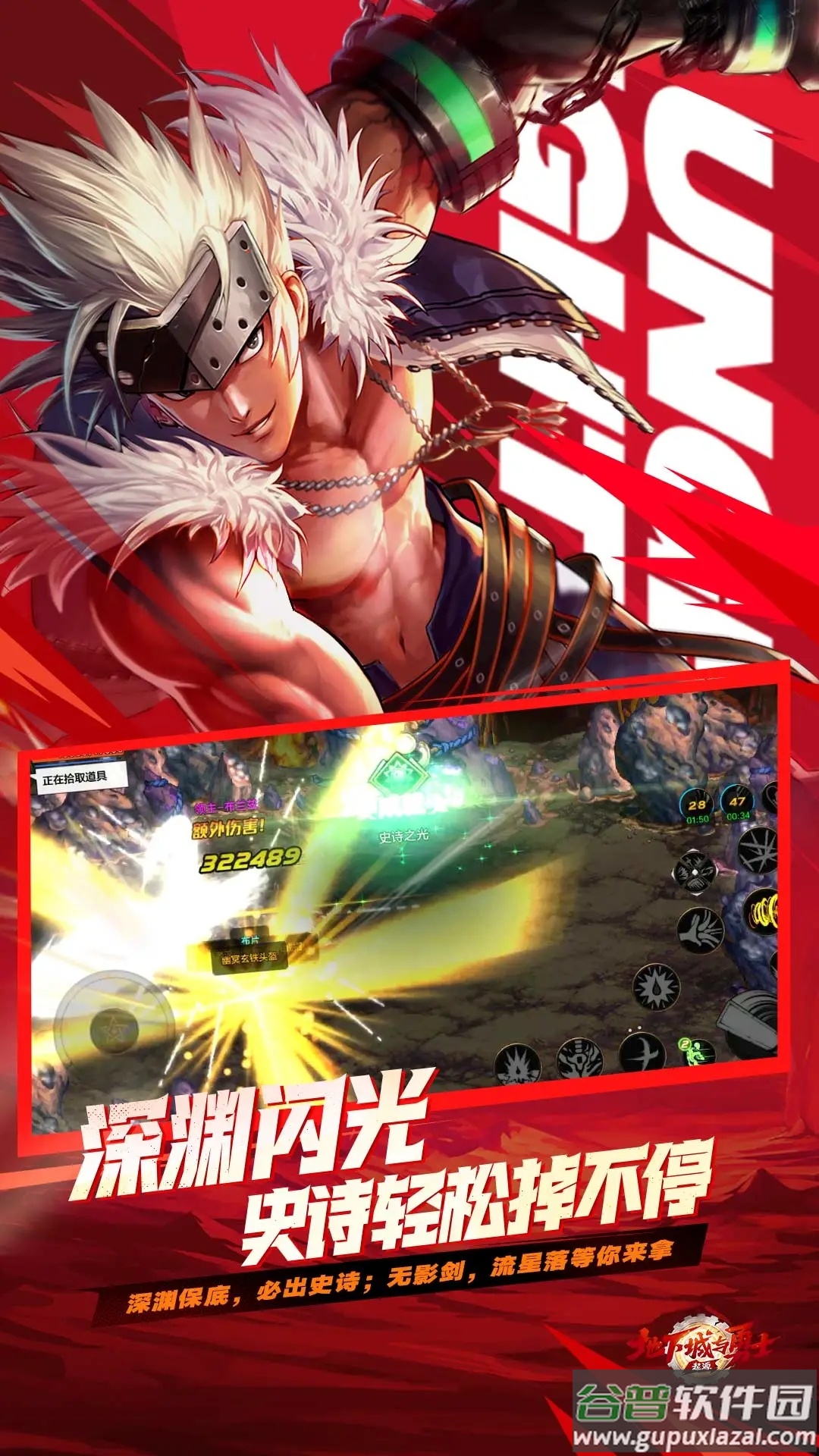 云地下城与勇士起源官方下载截图4