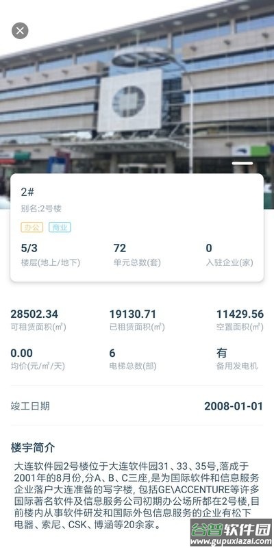易资管软件截图3