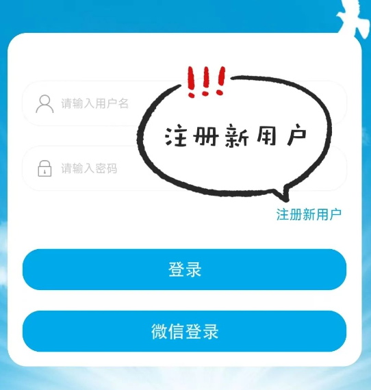 知消app下载