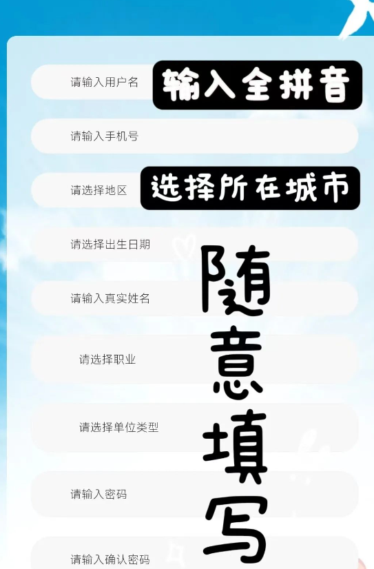 知消app下载