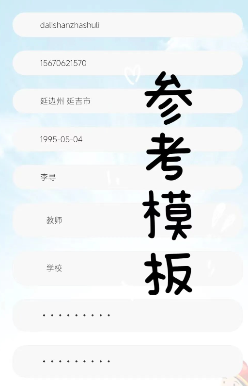 知消app下载